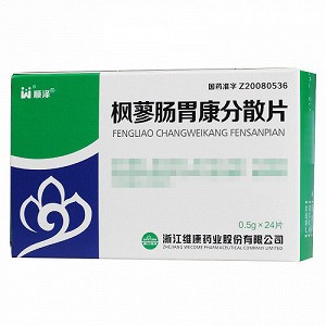 顺泽 枫蓼肠胃康分散片 0.5g*24片