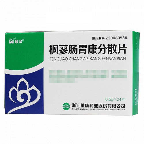 顺泽 枫蓼肠胃康分散片 0.5g*24片