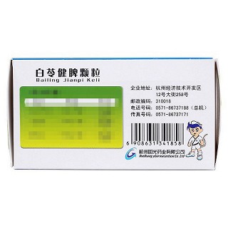 国光 白苓健脾颗粒 10g*6袋