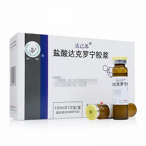 达己苏 盐酸达克罗宁胶浆 10ml:0.1g*12支