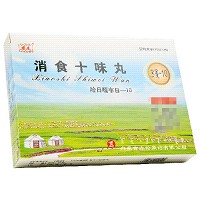 安友 消食十味丸 30粒*2板