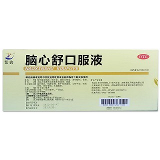 紫鑫 脑心舒口服液 10ml*10支