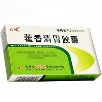 大峻 藿香清胃胶囊 0.32g*16粒*2板