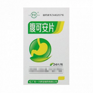 罗定 腹可安片（糖衣）24片