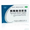 崇民 胰酶肠溶胶囊 0.15g*36粒