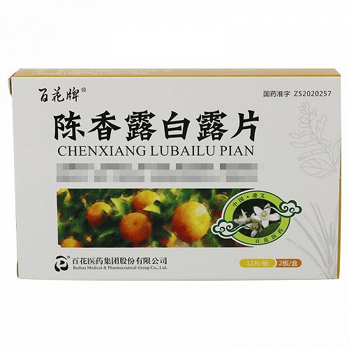 百花牌 陈香露白露片 0.3g*24片