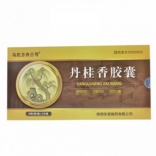 马氏方舟三号 丹桂香胶囊 0.55g*12粒*3小盒