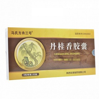 马氏方舟三号 丹桂香胶囊 0.55g*12粒*3小盒