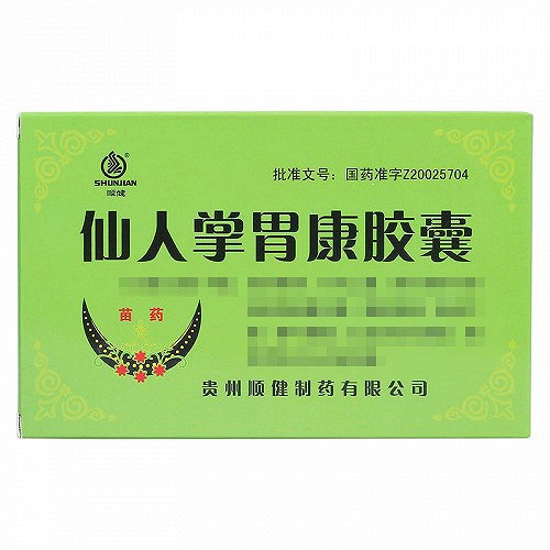 顺健 仙人掌胃康胶囊 0.4g*24粒/盒