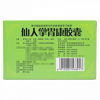 顺健 仙人掌胃康胶囊 0.4g*24粒/盒