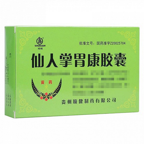 顺健 仙人掌胃康胶囊 0.4g*24粒/盒