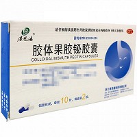 得恩德 胶体果胶铋胶囊 50mg*20粒