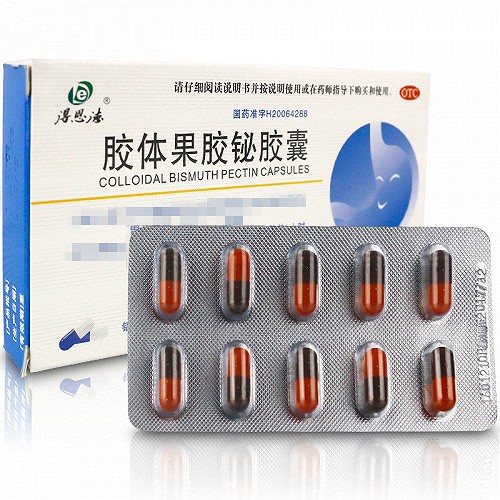 得恩德 胶体果胶铋胶囊 50mg*20粒