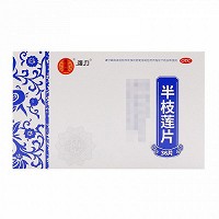 德昌祥 半枝莲片 0.31*36片