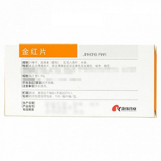 康缘维动力 金红片 0.45g*30片