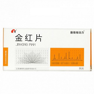康缘维动力 金红片 0.45g*30片
