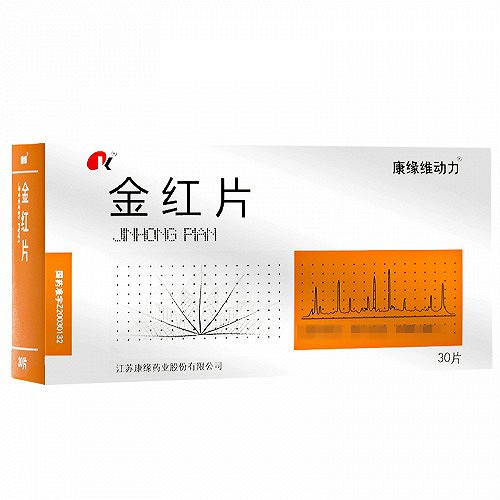 康缘维动力 金红片 0.45g*30片