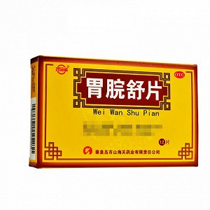 澄海楼 胃脘舒片 0.95g*12片