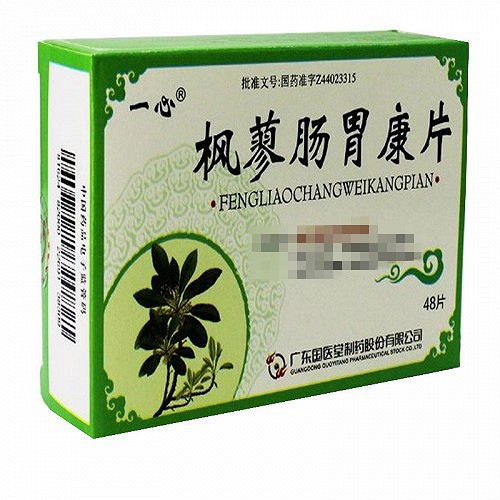 一心  枫寥肠胃康片  48片