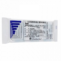 麦滋林 L-谷氨酰胺呱仑酸钠颗粒 0.67g*15袋