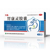 万通 胃康灵胶囊 12粒*3板