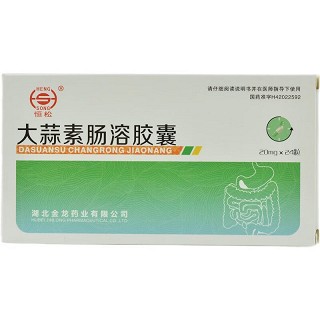 恒松 大蒜素肠溶胶囊 20mg*12片*2板