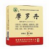 华山牌 摩罗丹（浓缩丸）  16丸*9袋