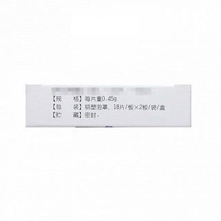 迪康 龙七胃康片 0.45g*36片