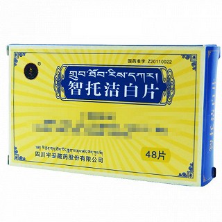 宇妥 智托洁白片 0.7g*48片
