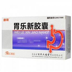 百年六福堂 胃乐新胶囊 0.3g*12粒*4板