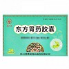 梓橦宫 东方胃药胶囊 0.3g*12粒*2板