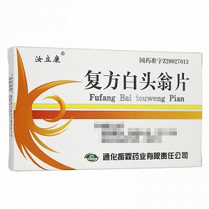 汝立康 复方白头翁片 0.35g*12片