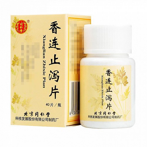 同仁堂 香连止泻片 0.55g*40片