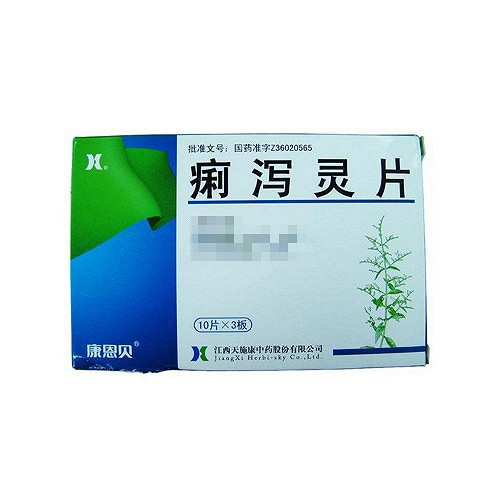 康恩贝 痢泻灵片 0.78g*10片*3板