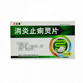 通化仁民 消炎止痢灵片 0.41g*30片