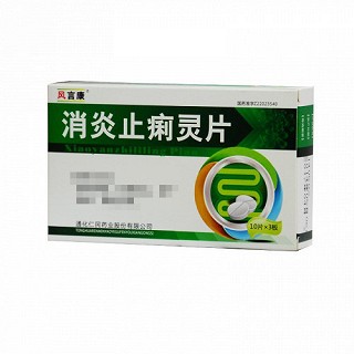 通化仁民 消炎止痢灵片 0.41g*30片