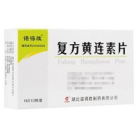 诺得胜 复方黄连素片 30mg*18片*2板