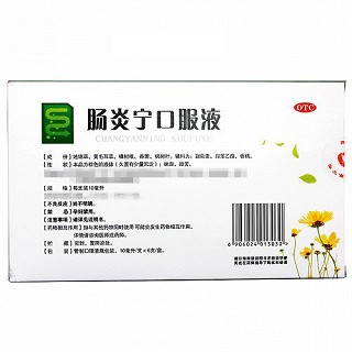 泰华堂 肠炎宁口服液 10ml*6支