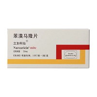 立加利仙 苯溴马隆片 50mg*10片*1板