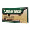 集佳 飞扬肠胃炎胶囊 0.45g*12粒*2板