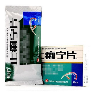 仙竹 止痢宁片 0.35g*18片*2板