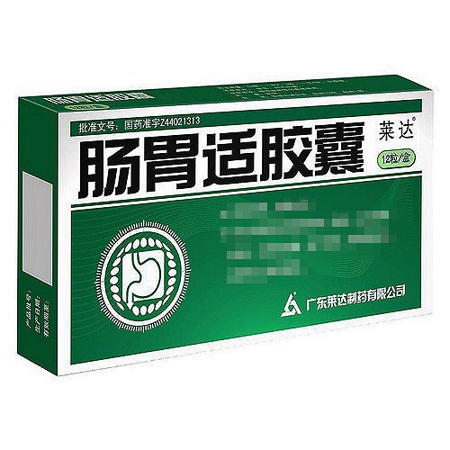 莱达 肠胃适胶囊  0.5g*12粒