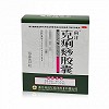 南洋 克痢痧胶囊 0.28g*12粒*2板