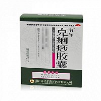 南洋 克痢痧胶囊 0.28g*12粒*2板