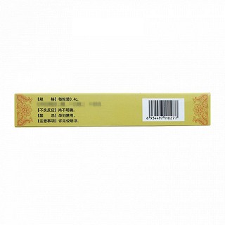 立方 纯阳正气胶囊 0.4g*8粒