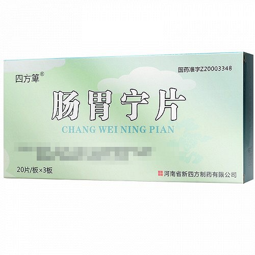 四方箄 肠胃宁片 0.3g*20片*3板