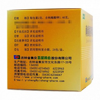 益盛 枸橼酸钾颗粒 2g：1.46g*24包