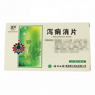 云丰 泻痢消片 0.35g*9片*2板