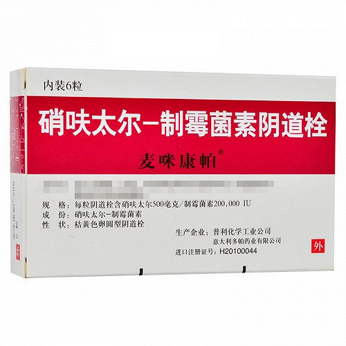 麦咪康帕 硝呋太尔制霉菌素阴道栓 6粒