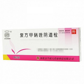 定州牌 复方甲硝唑阴道栓 3g*14S